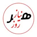 نياز هر روز, نيازمندي هاي رایگان مشهد