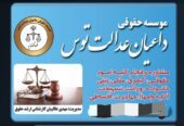 پرداخت وام سنگین باسند.*ووامهای دیگر..(230م بانک ملی36ماهه)