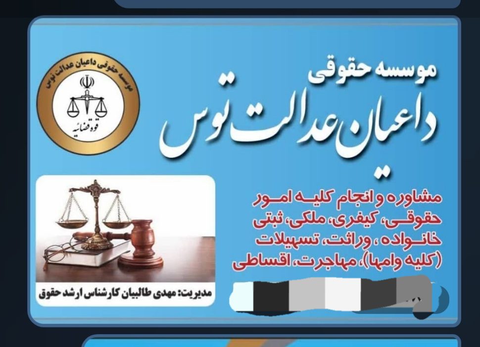 پرداخت وام سنگین باسند.*ووامهای دیگر..(230م بانک ملی36ماهه)