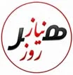 نياز هر روز, نيازمندي هاي رایگان مشهد
