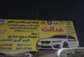 مکانیک سیار سیم کلاچ