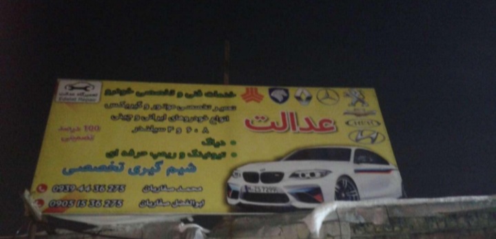 مکانیک سیار سیم کلاچ
