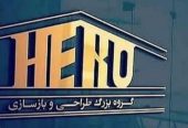 گروه بزرگ‌طراحی و بازسازی داخلی مشهد فلاحی