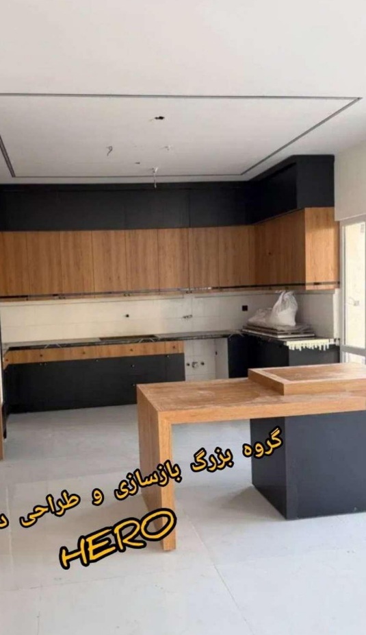 گروه بزرگ‌طراحی و بازسازی داخلی مشهد فلاحی
