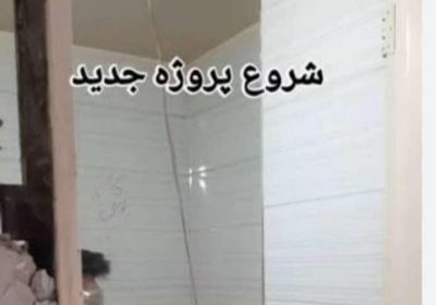 Screenshot_20260427-001530_Sheypoor