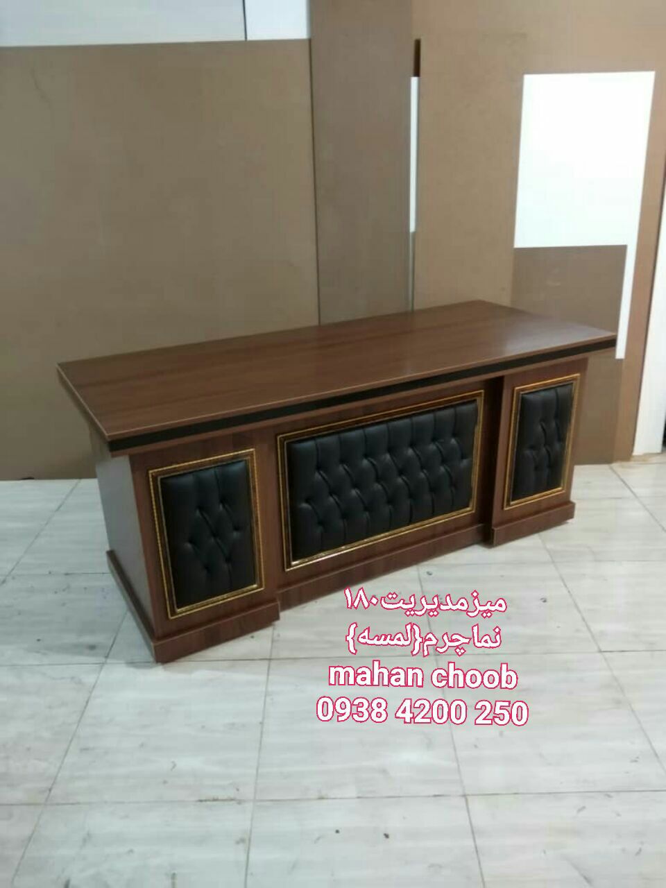 میز مدیریت ال