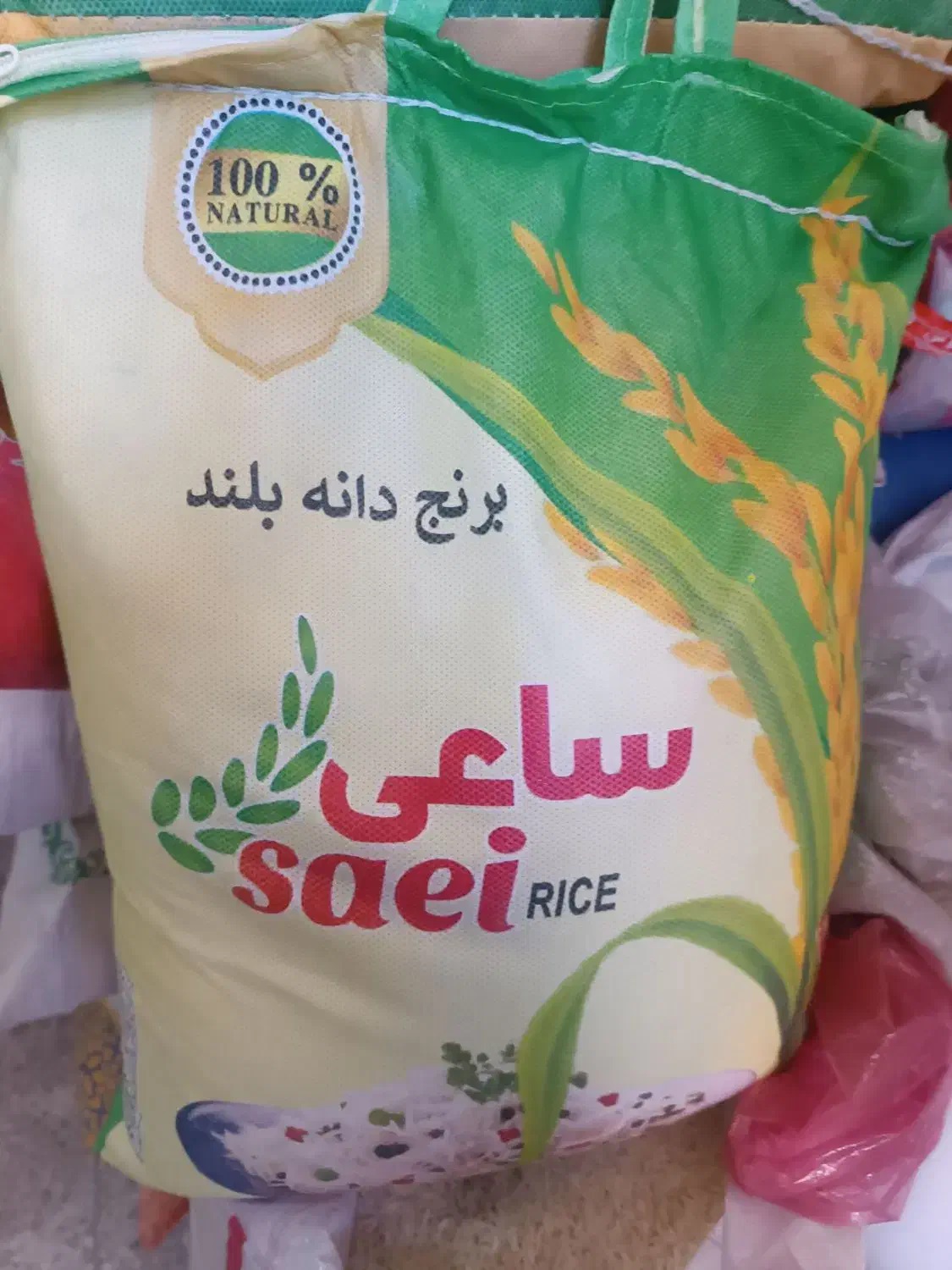 انواع برنج حبوبات و روغن