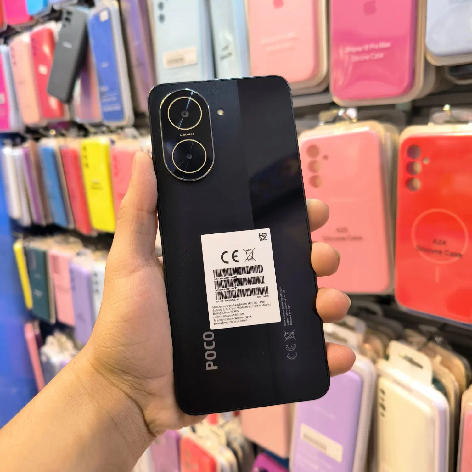 Poco c71 نقد اقساط