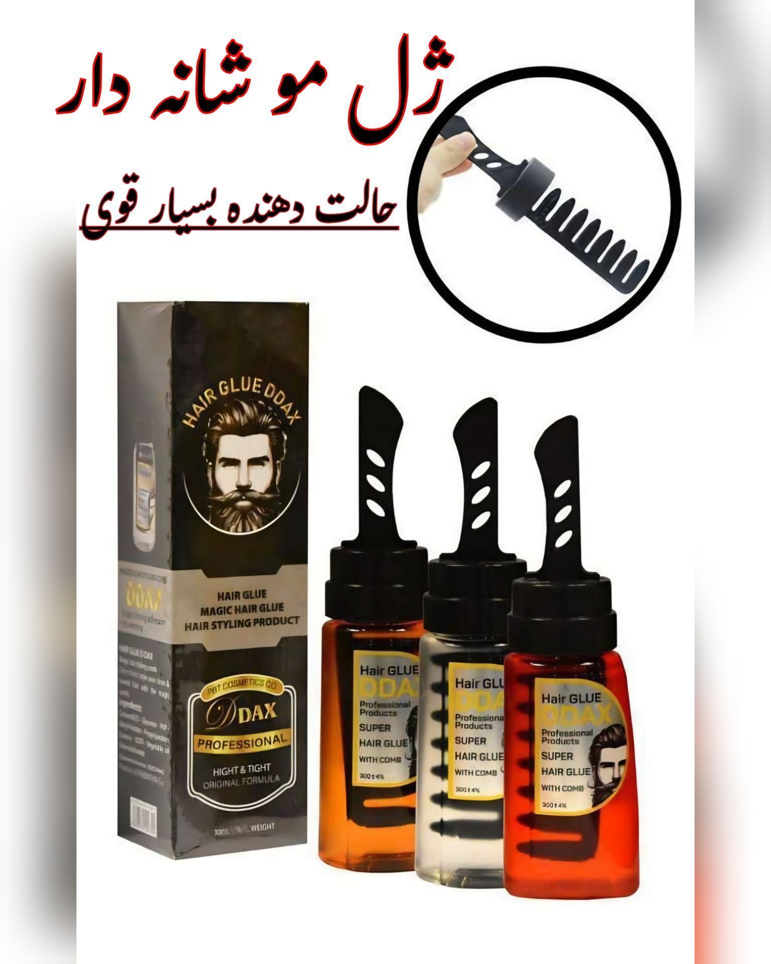 آرایشی عمدہ تک