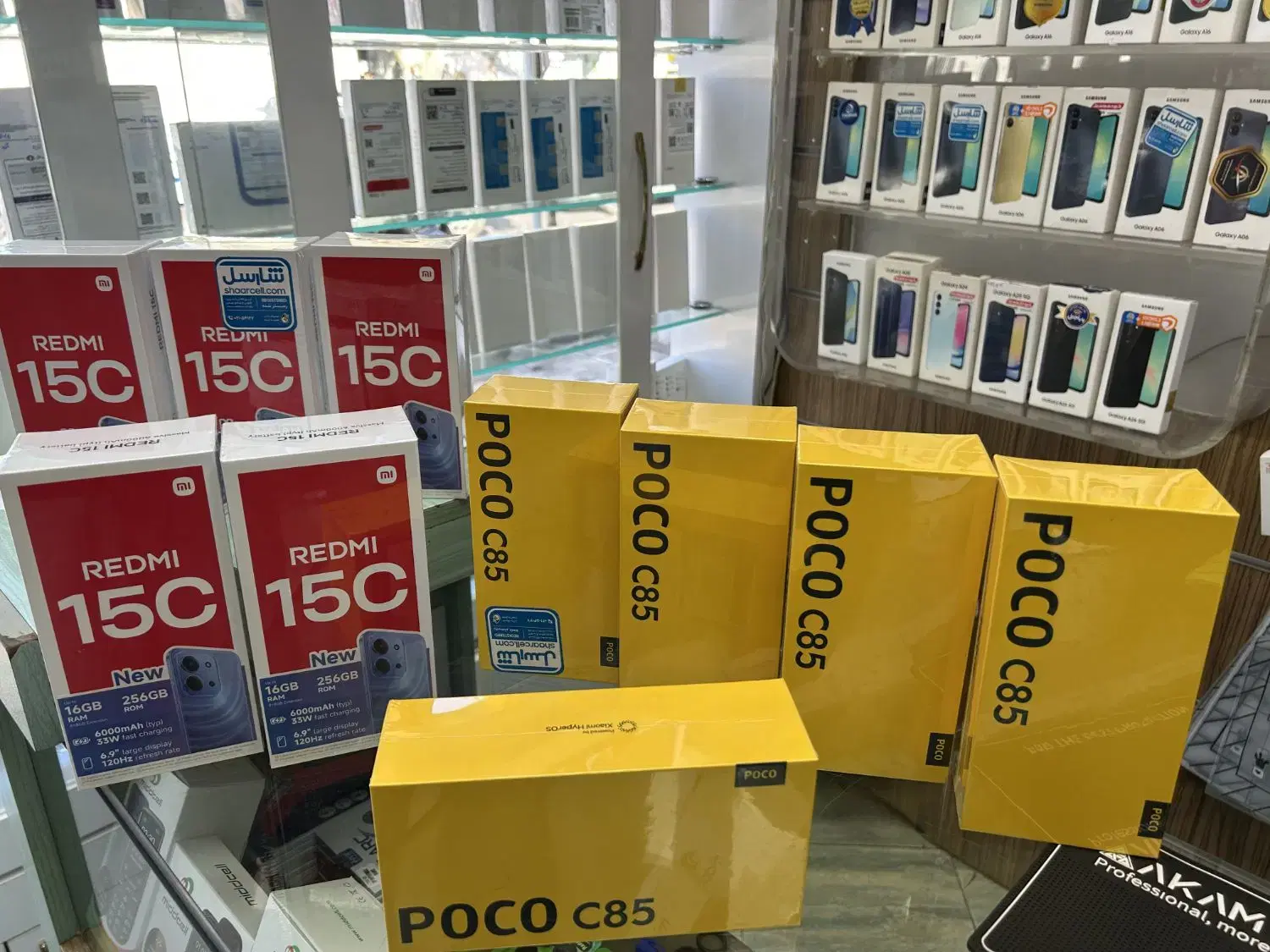 گوشی شیائومی Poco C85 256/8 اقساطی با ضمانت طلا