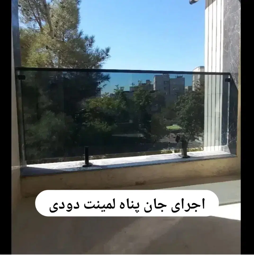 شیشه بری شیشه سکوریت رومیزی آینه دوجداره فرملس
