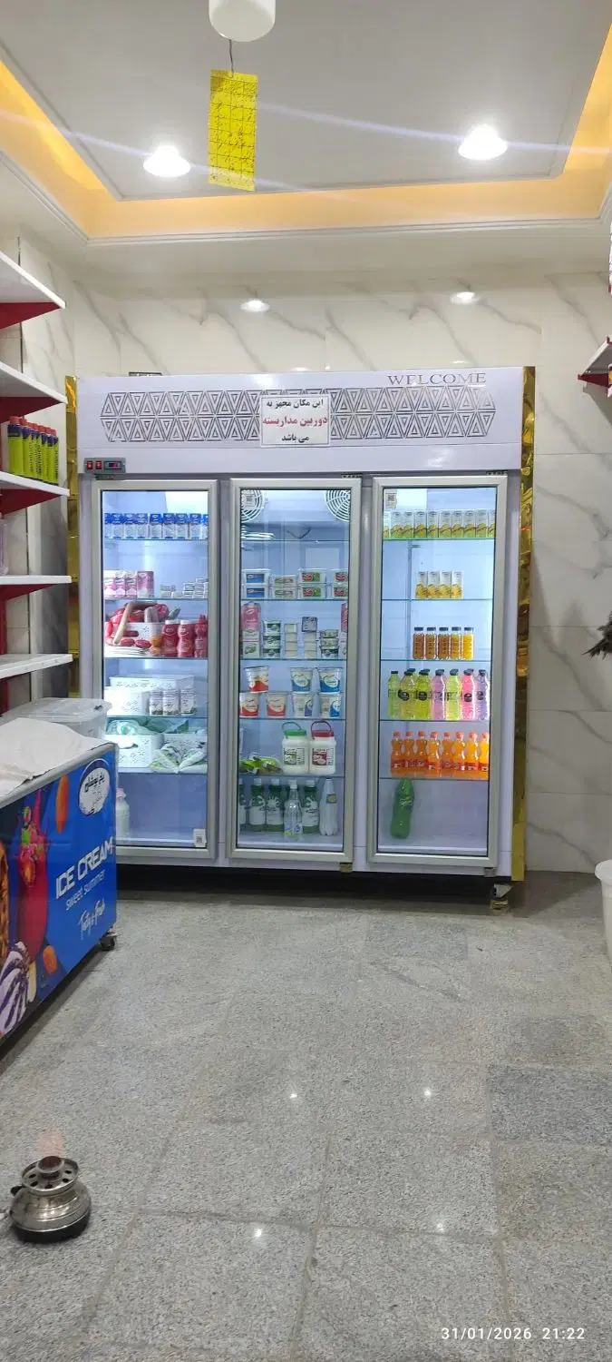 واگذاری مغازه و فروش لوازم