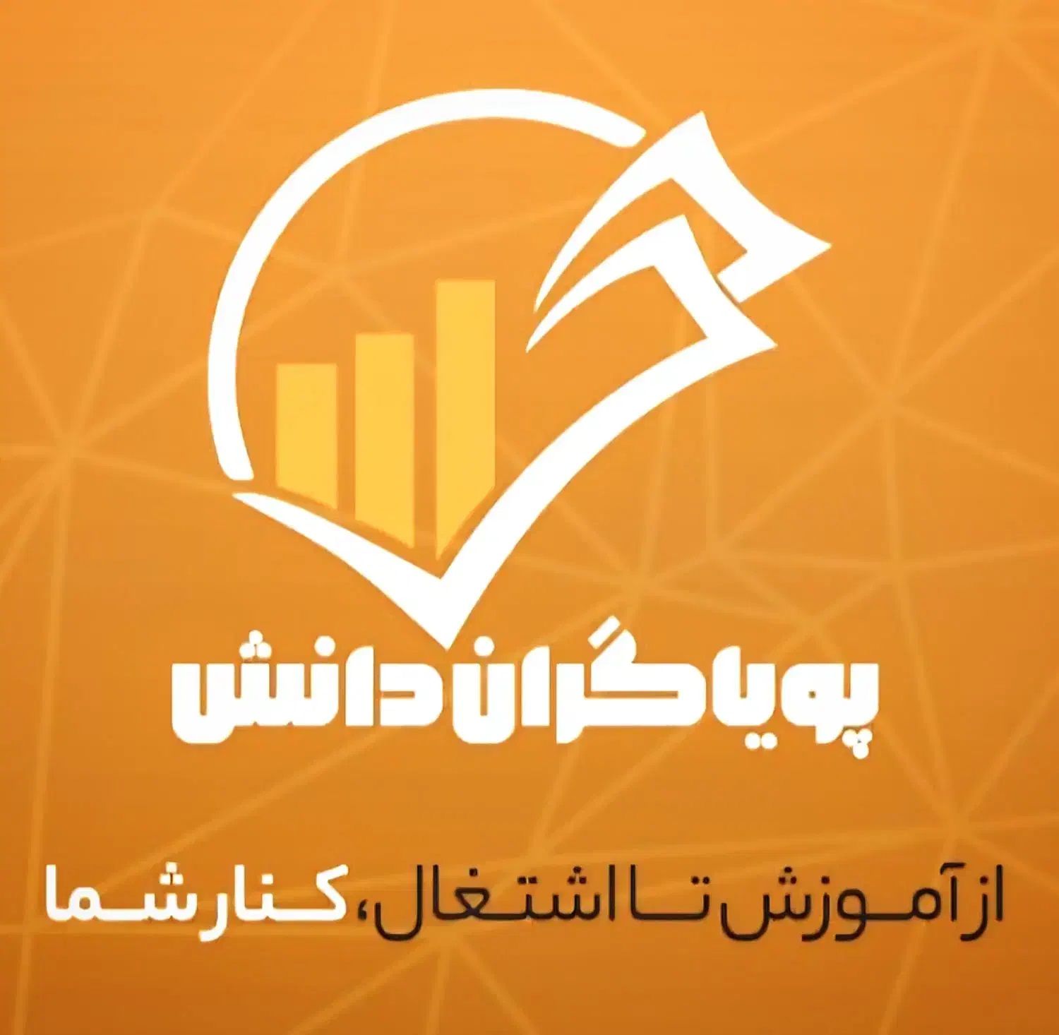 آموزش+استخدام100٪تضمینی حسابدارکمک حسابدار کارآموز