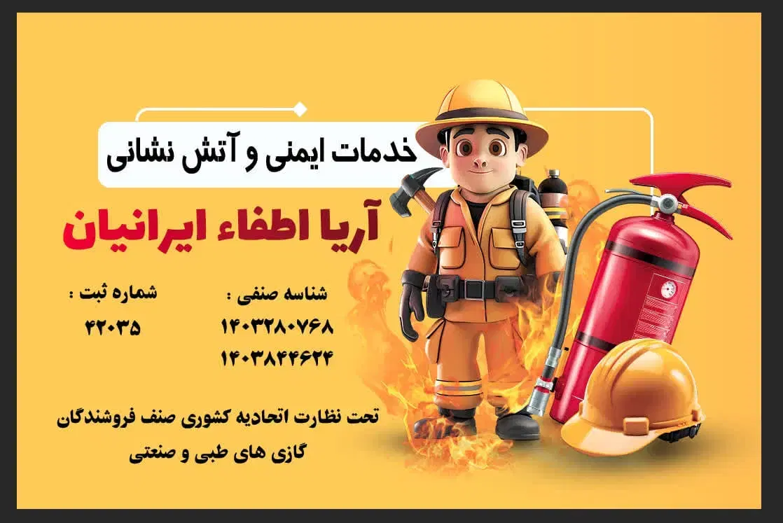 استخدام ویزیتور خانم با سرویس و پورسانت