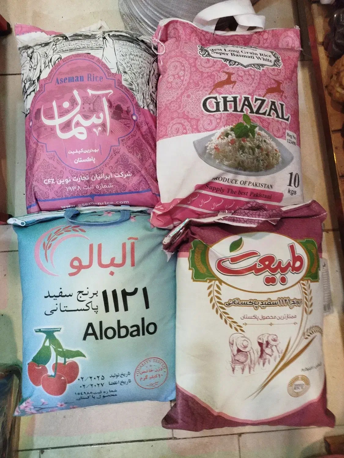 مواد غذایی (حبوبات،برنج ،قند و روغن )کالا برگ فعال