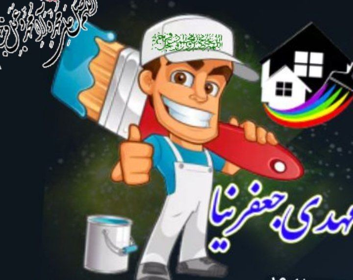 نقاش ساختمان