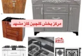 گاز فلز اجاق استیل شیشه رومیزی هودطرح فرW78 لعابs