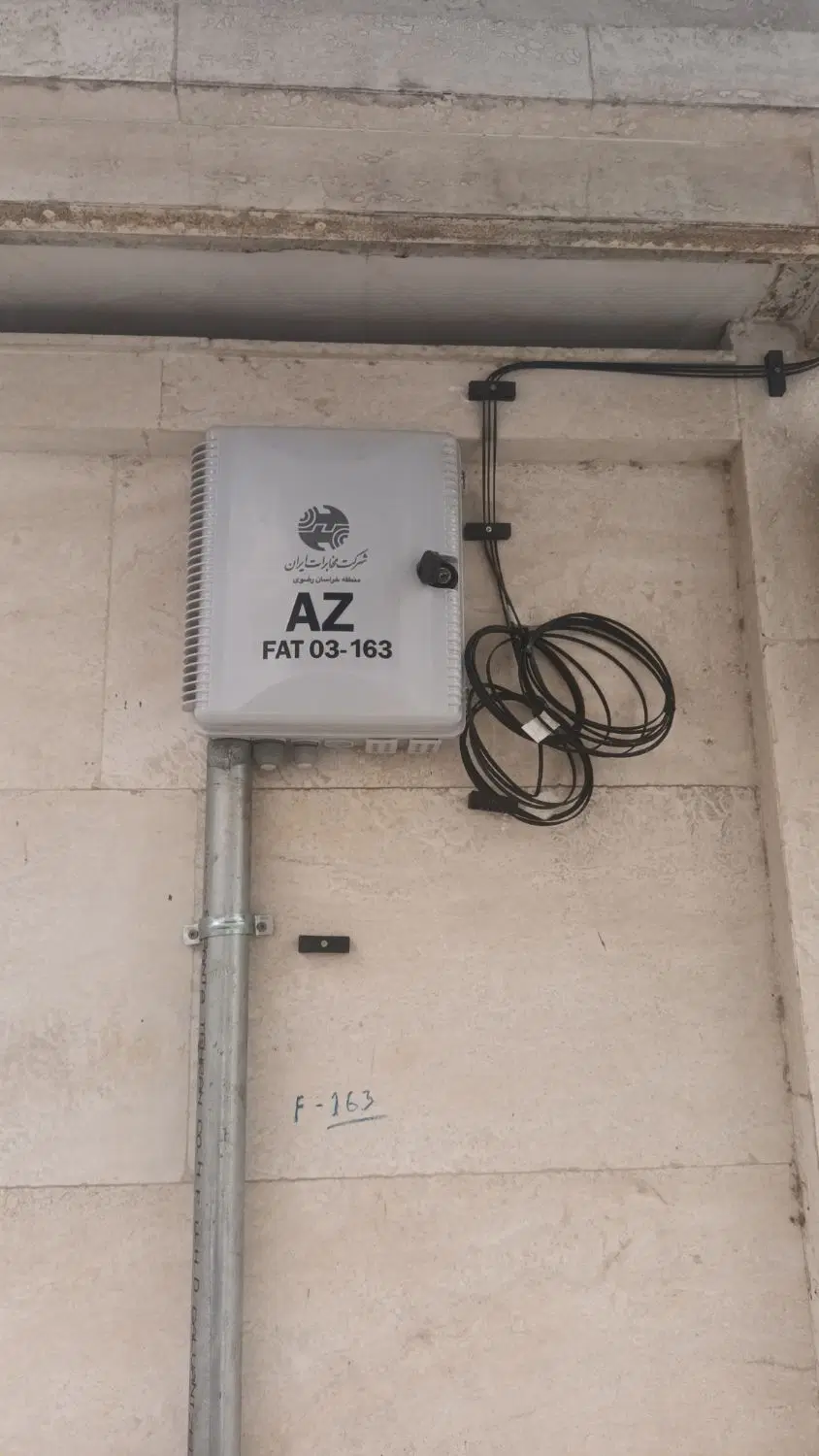 نیرو کابلکشی فیبرنوری با وسیله