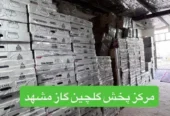 گاز فلز اجاق استیل شیشه رومیزی هودطرح فرW78 لعابs