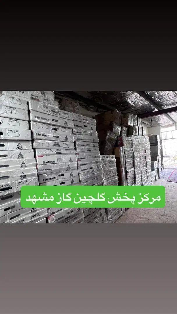 گاز فلز اجاق استیل شیشه رومیزی هودطرح فرW78 لعابs
