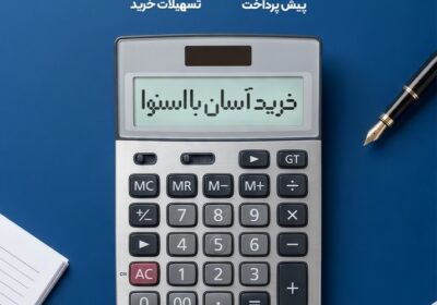 سوشال