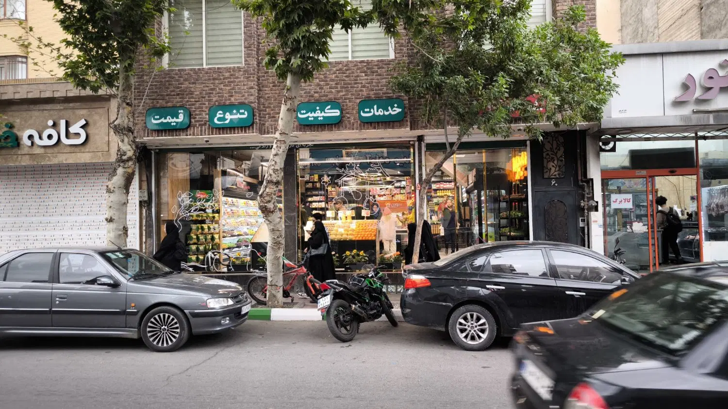 نیروی چیدمان