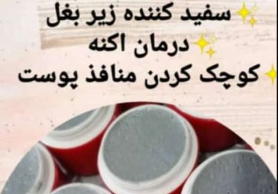 IMG-20260721-WA0009