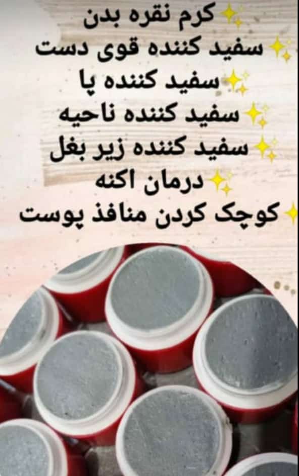 کرم معجزه اصل.با 10 سال سابقه روشن