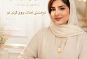 هوش مصنوعی