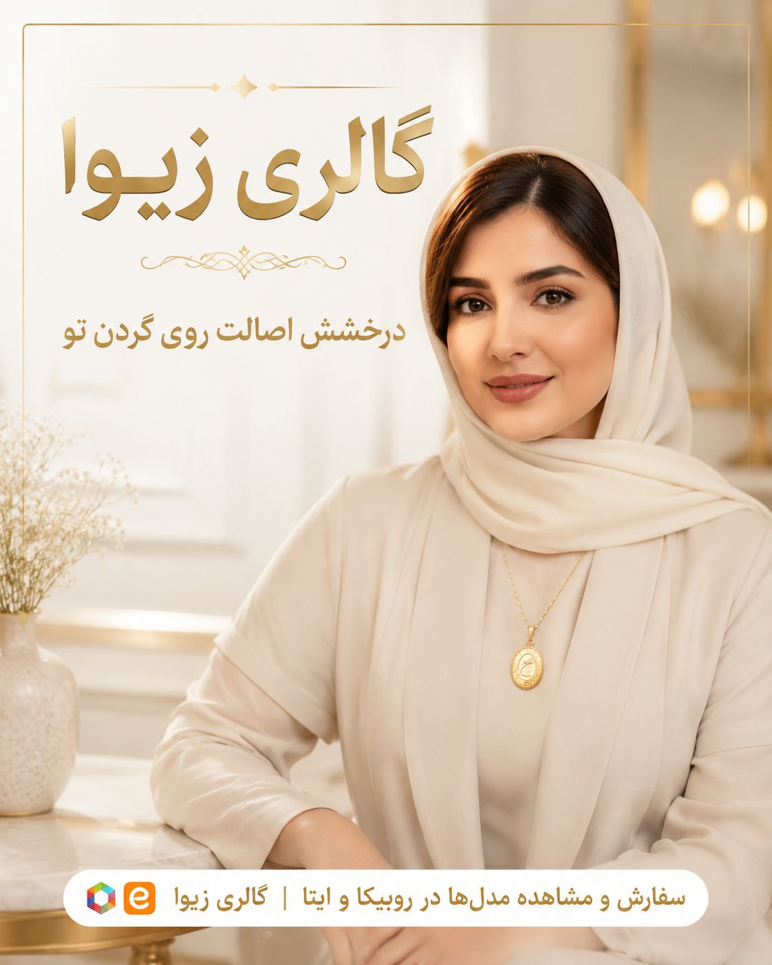 هوش مصنوعی