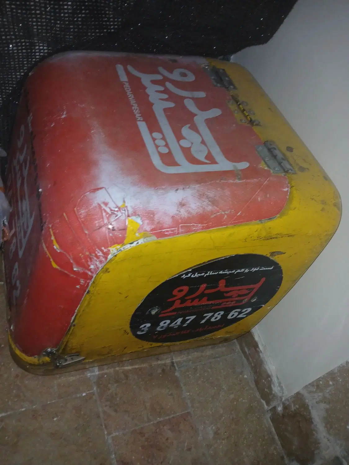 باکس موتور