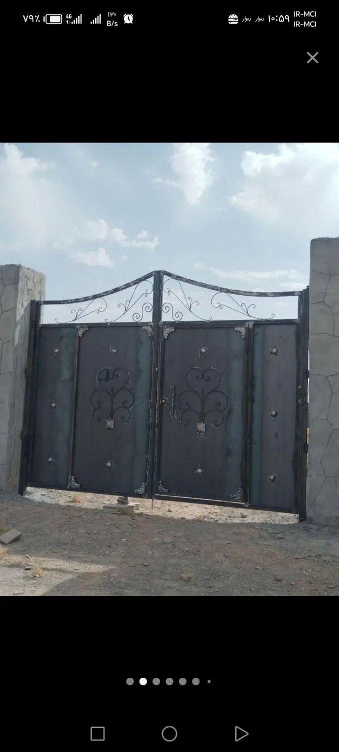 درب