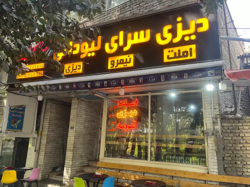 نیروی کار