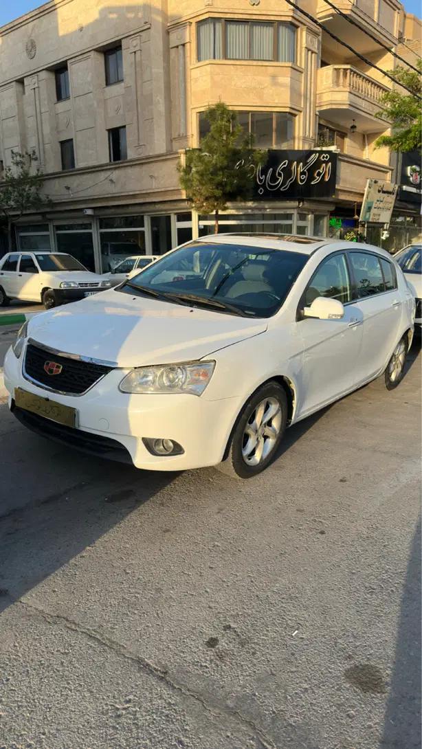 جیلی