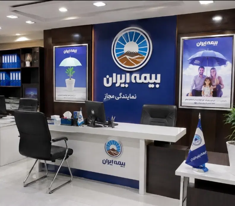 استخدام