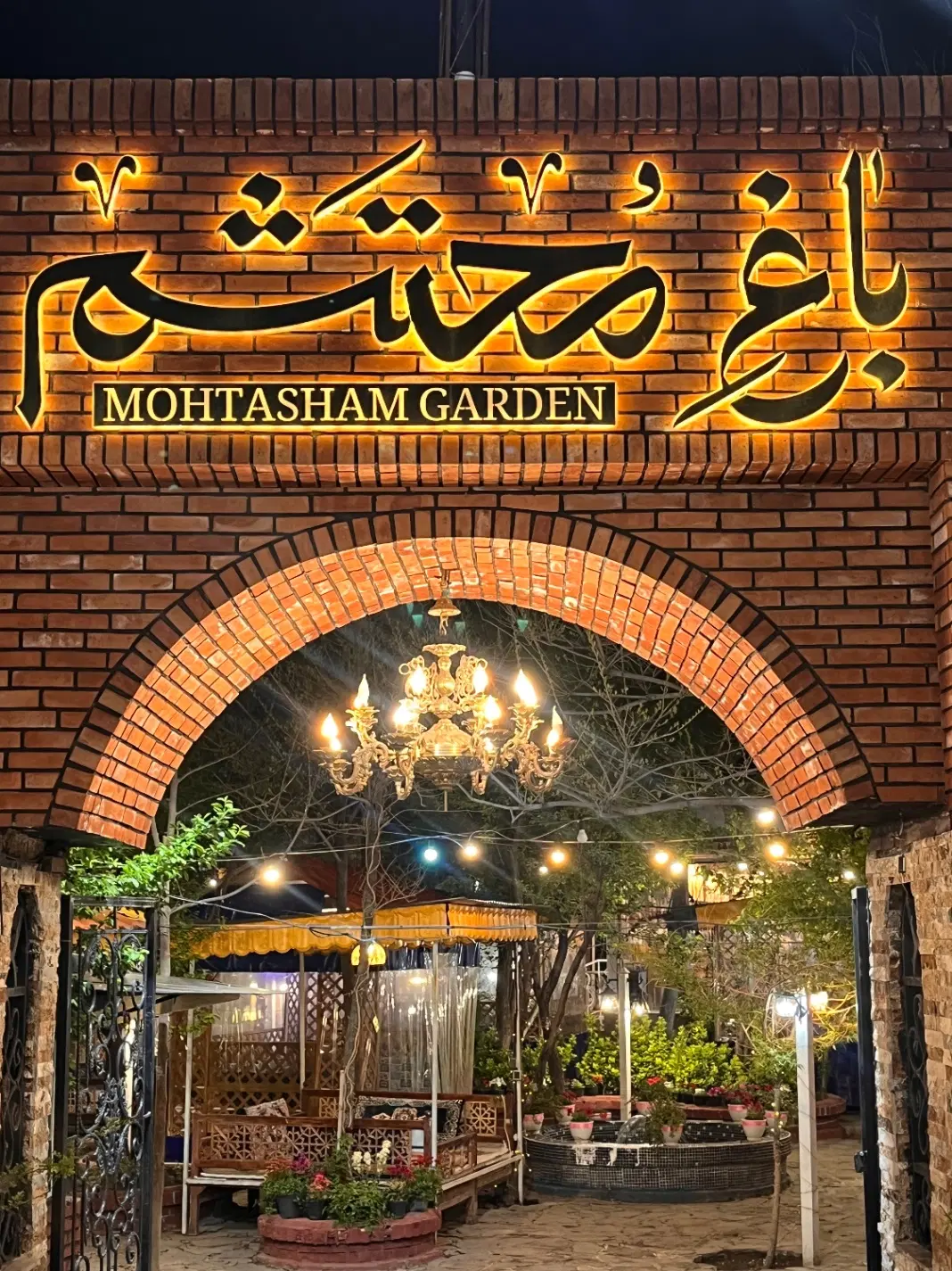 استخدام
