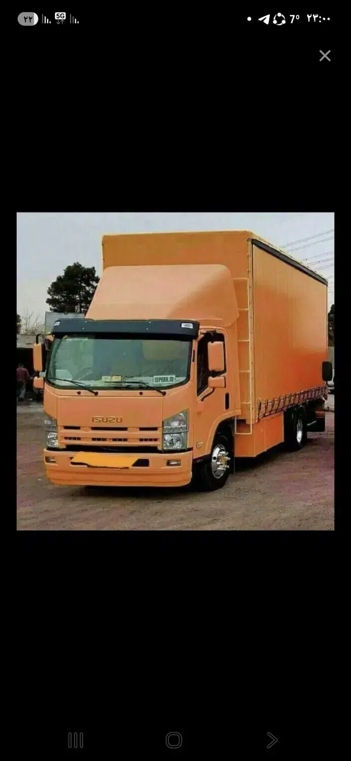 باربری