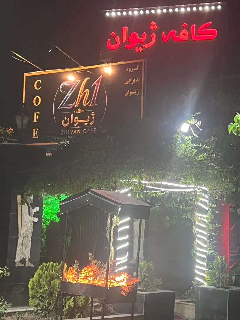نیروی اقا