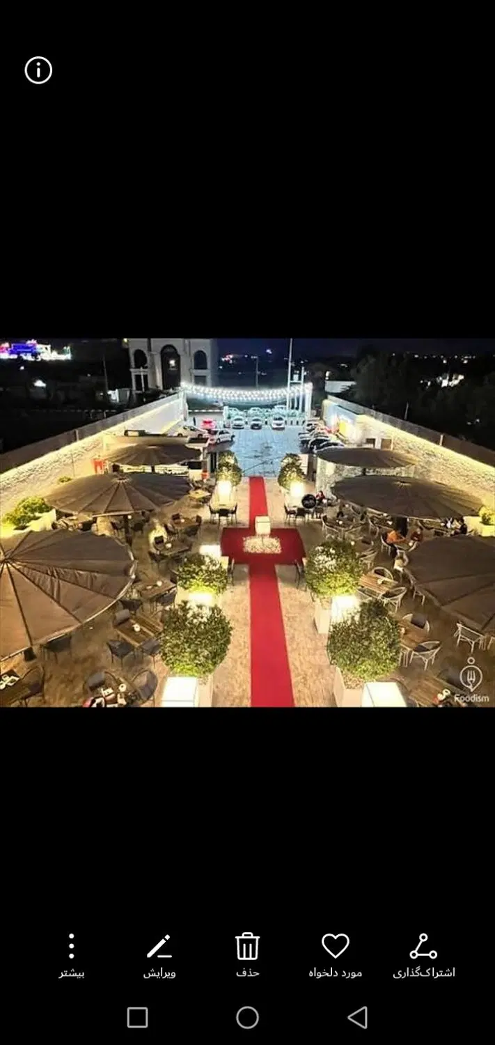 سالندار