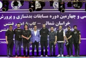 جذب نیرو